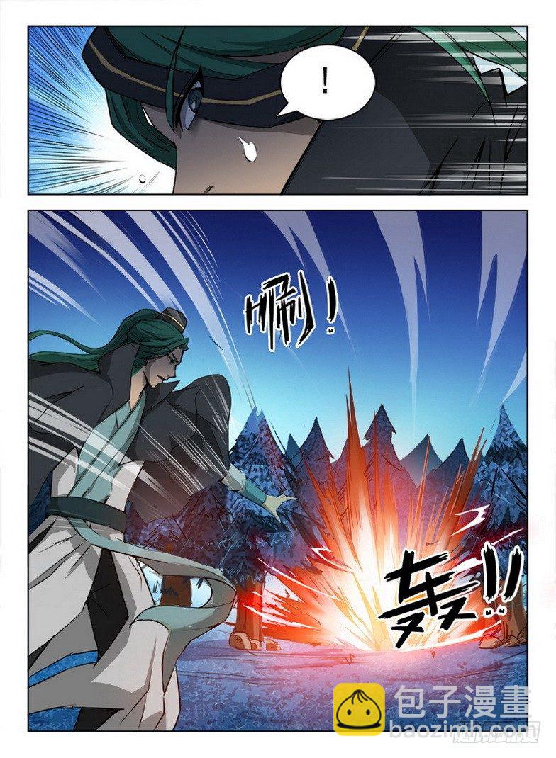 086 与你分别4