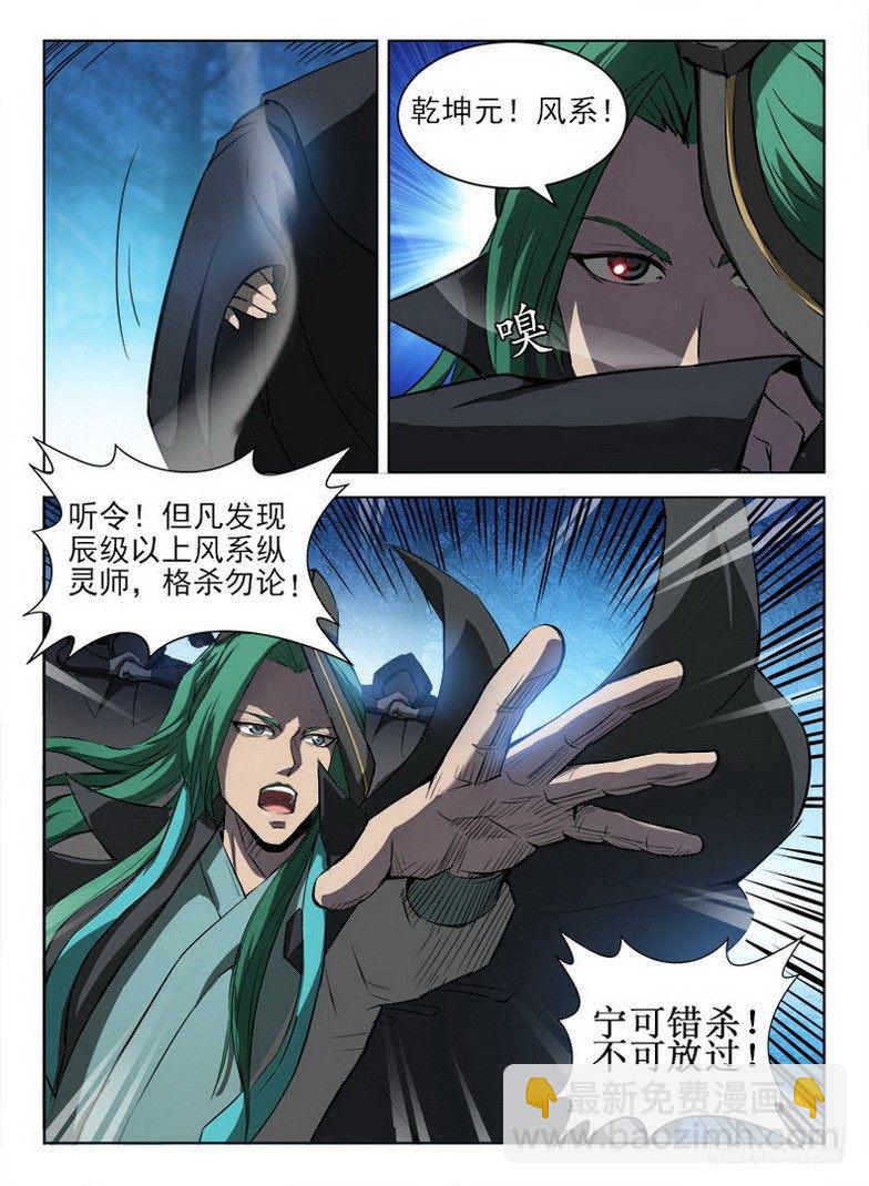086 与你分别6