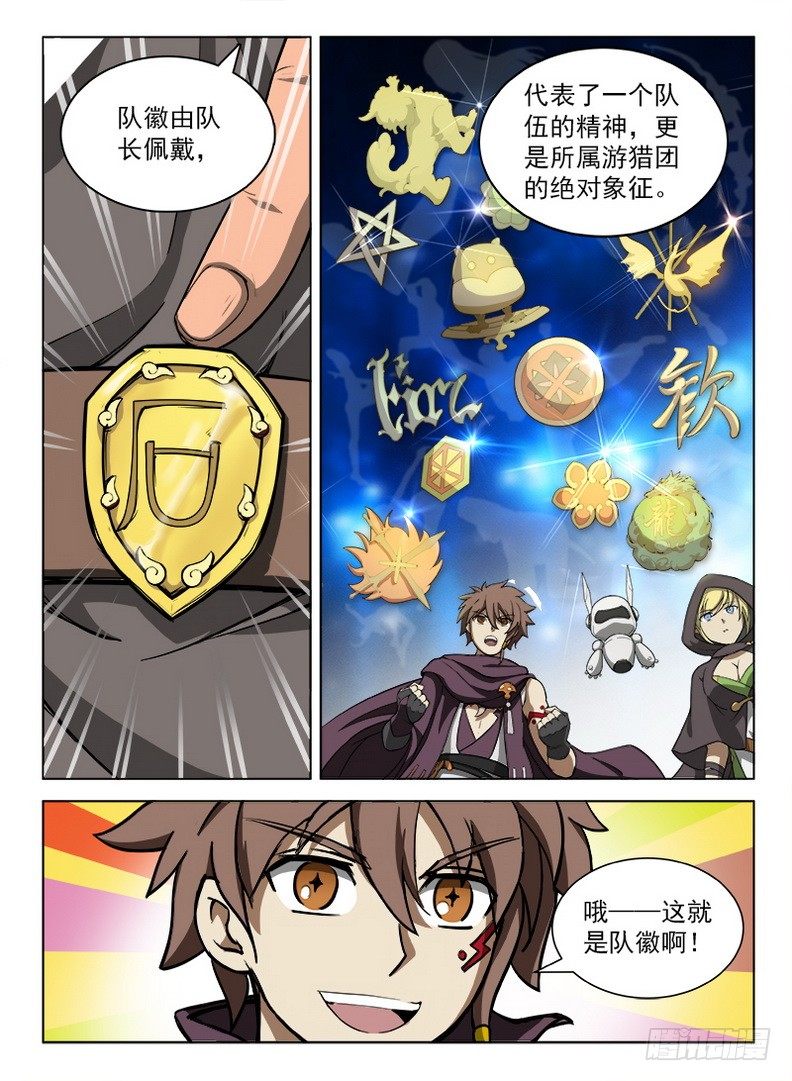 090 码头徽斗1