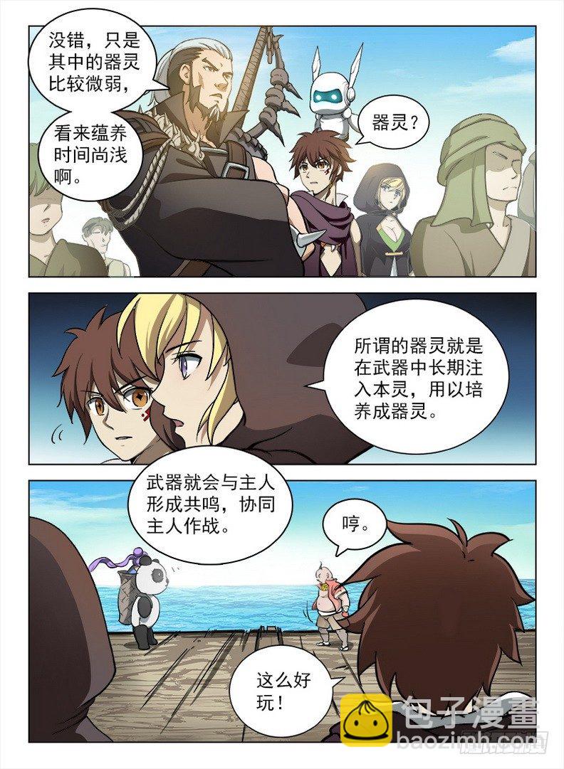 090 码头徽斗10