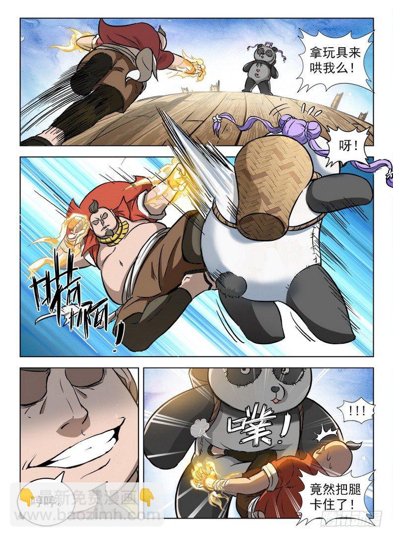 090 码头徽斗11