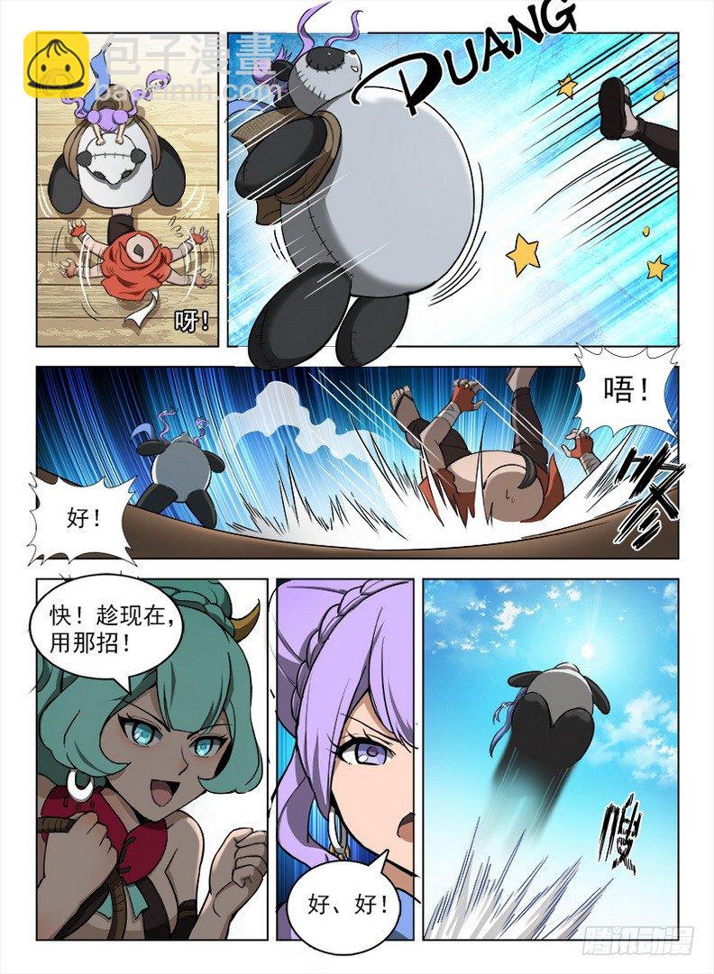 090 码头徽斗12