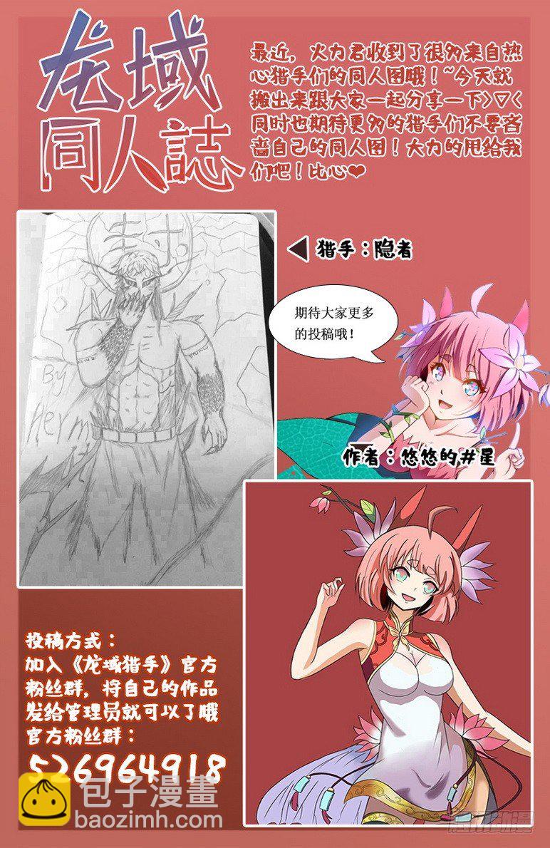 090 码头徽斗13
