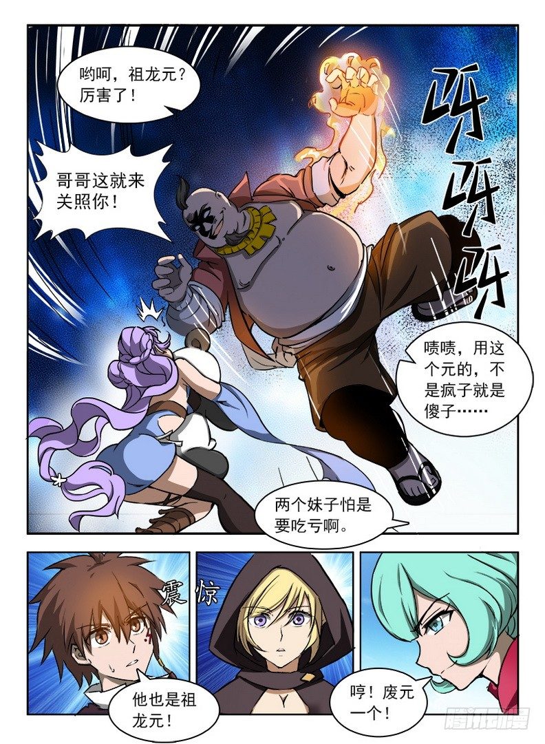 090 码头徽斗6