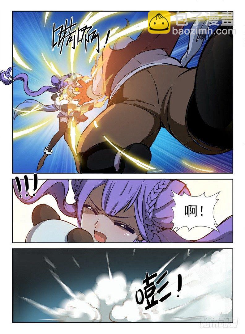 090 码头徽斗7