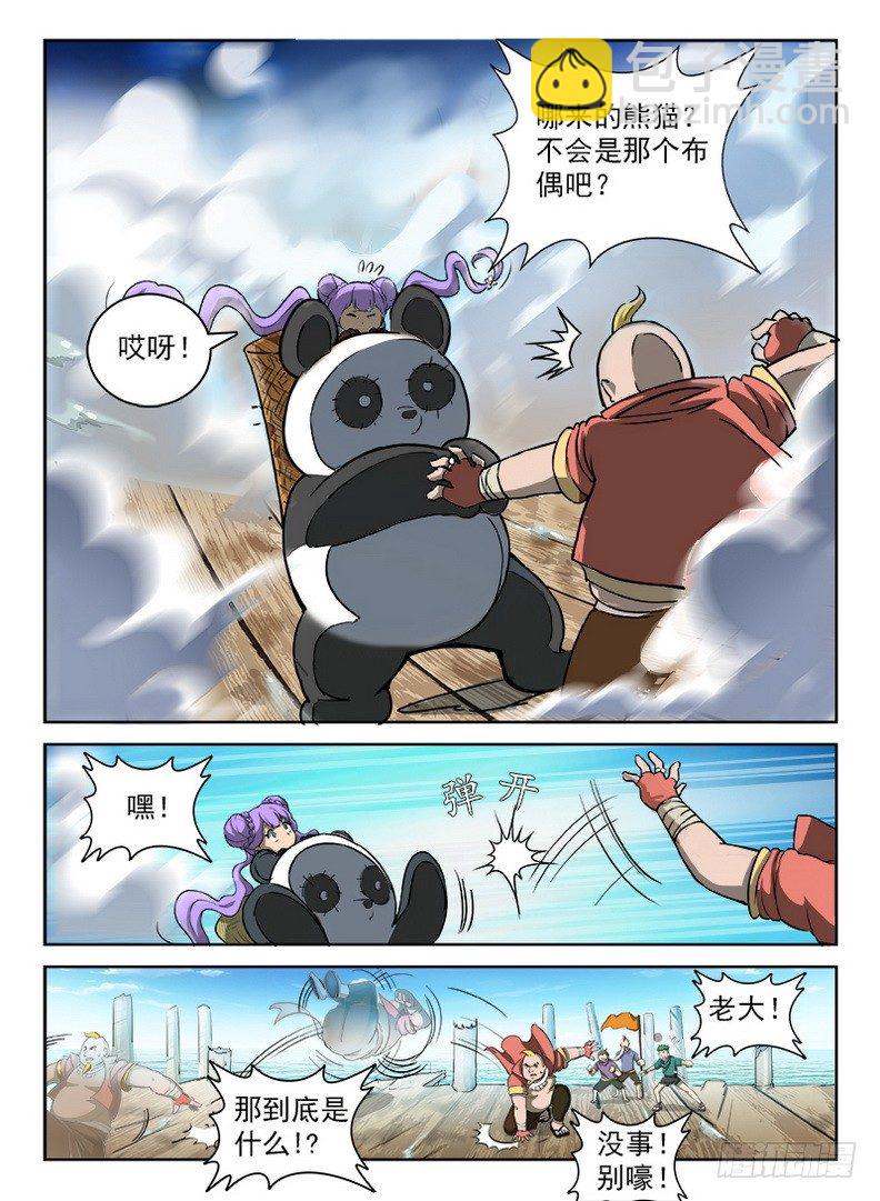 090 码头徽斗8