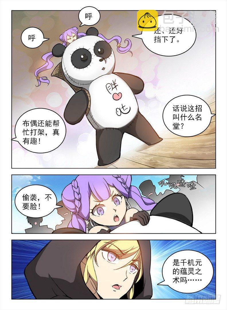 090 码头徽斗9