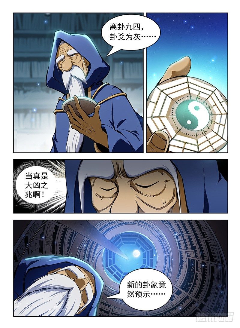 110 魂断星楼1