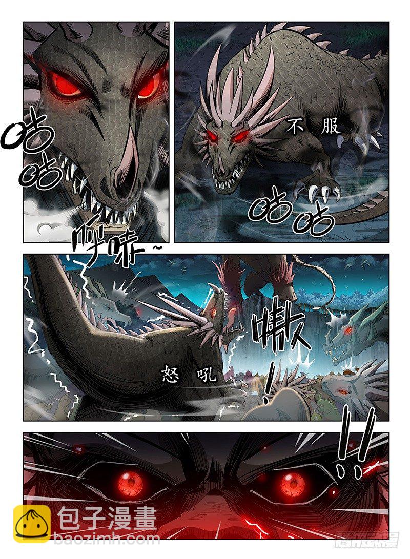 110 魂断星楼11