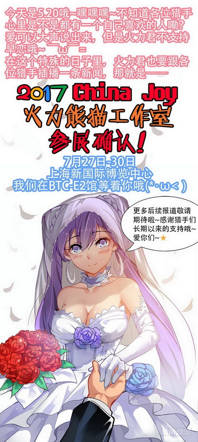 110 魂断星楼12