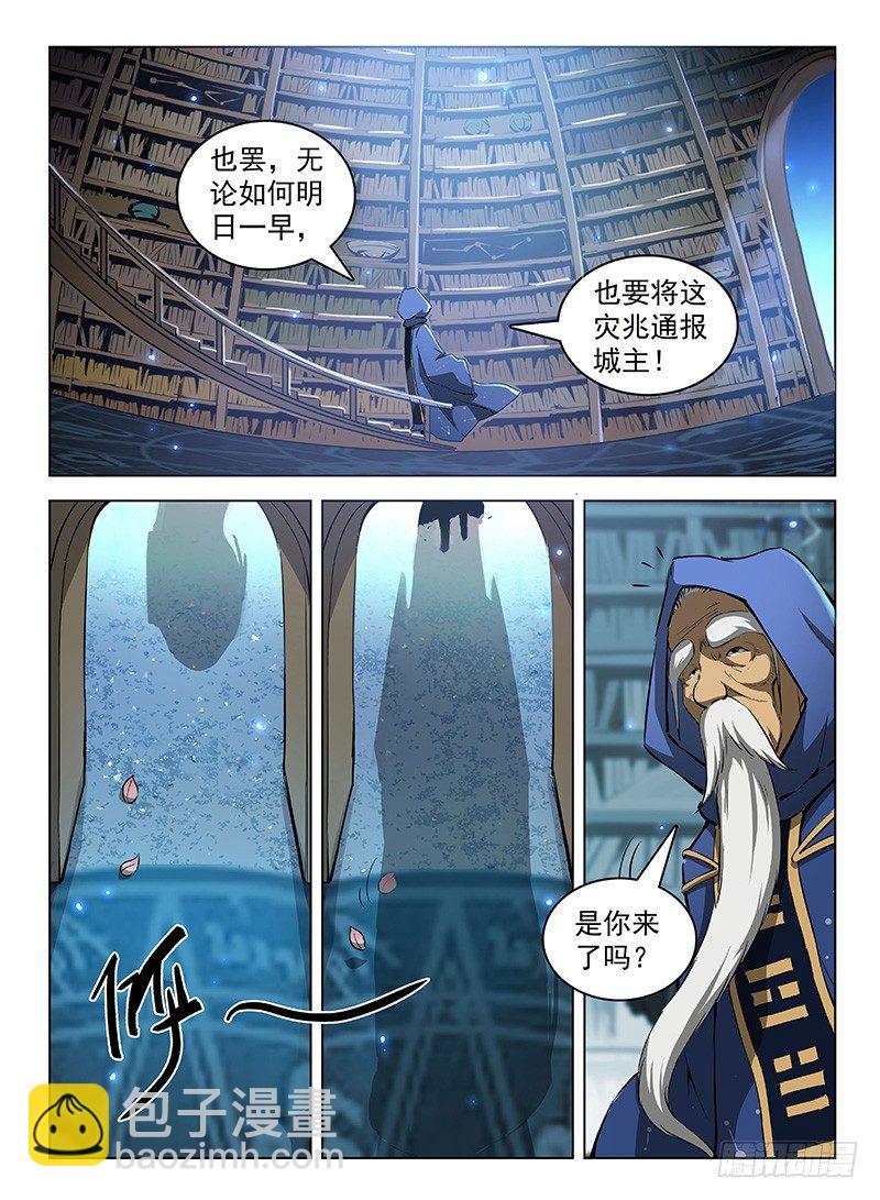 110 魂断星楼3