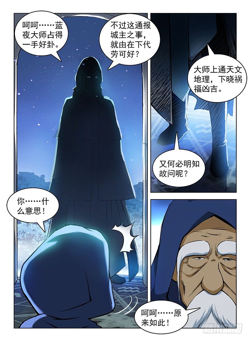 110 魂断星楼4