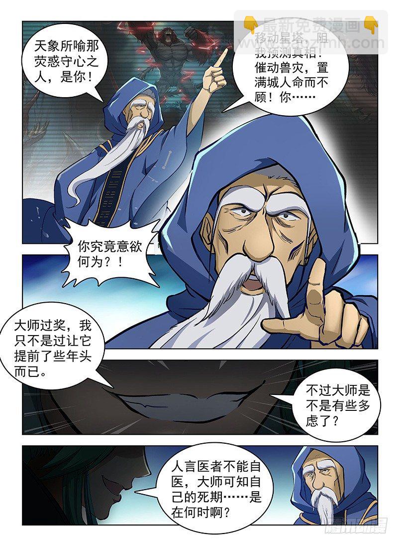 110 魂断星楼5