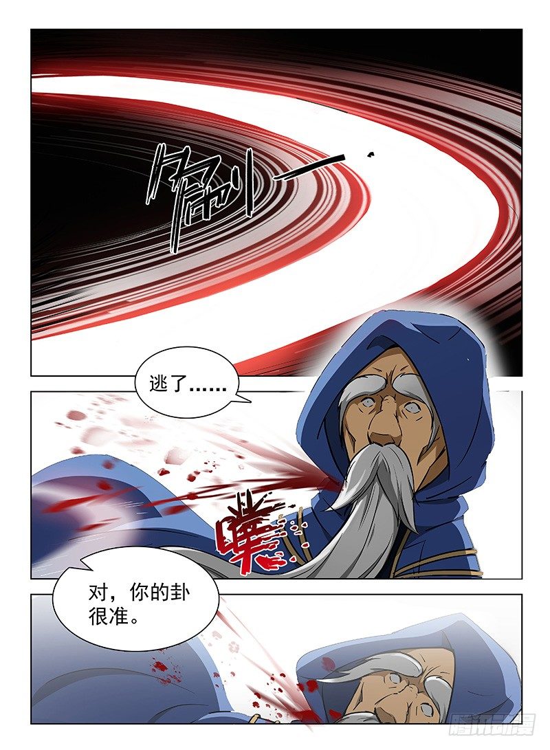 110 魂断星楼7