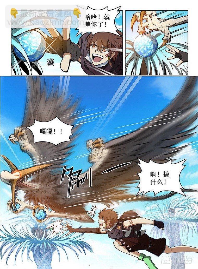 113 拟兽升级4