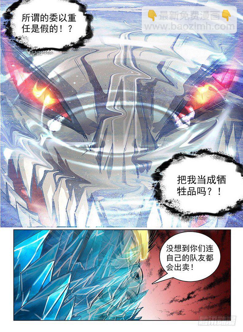 119 上古风云8