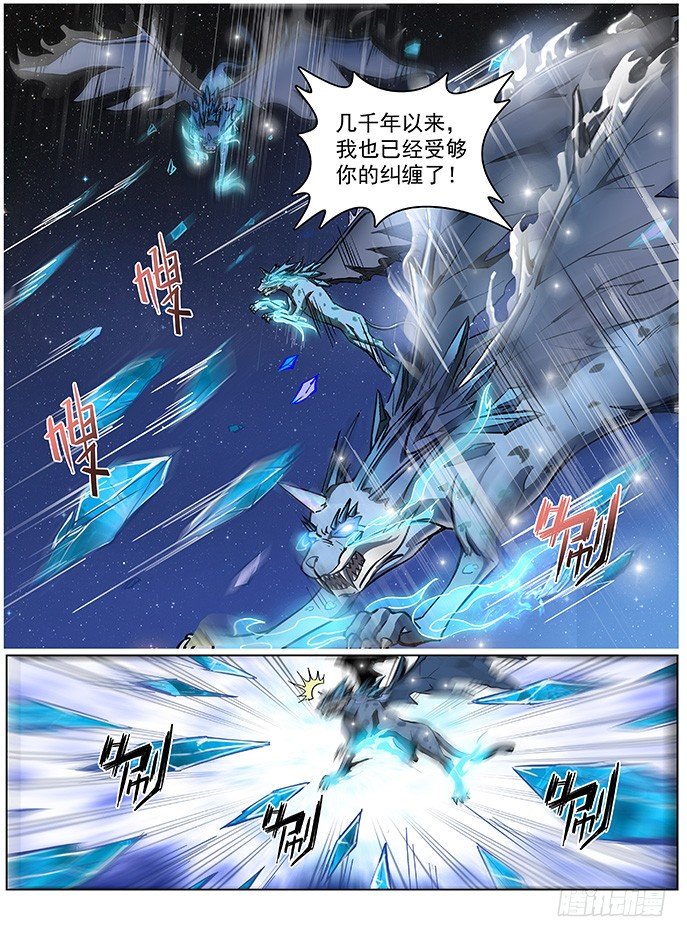 120 第一极速1