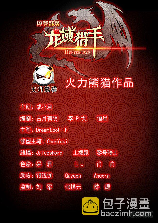 120 第一极速11