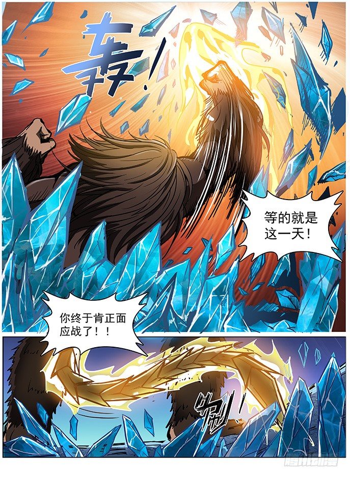 120 第一极速2