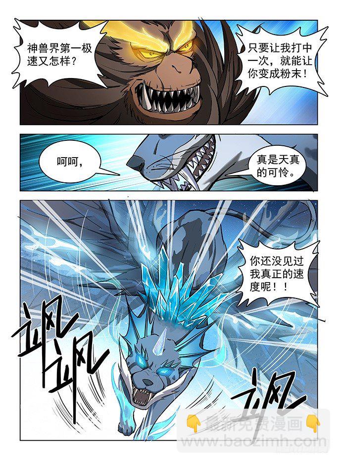 120 第一极速5