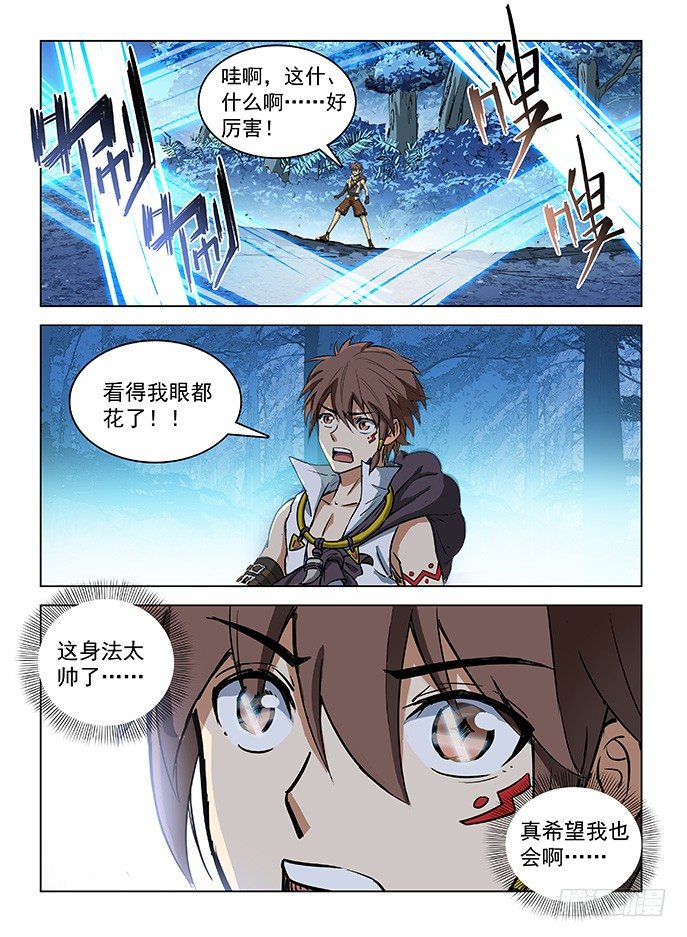 120 第一极速7