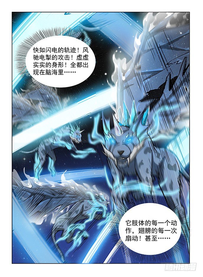 120 第一极速8