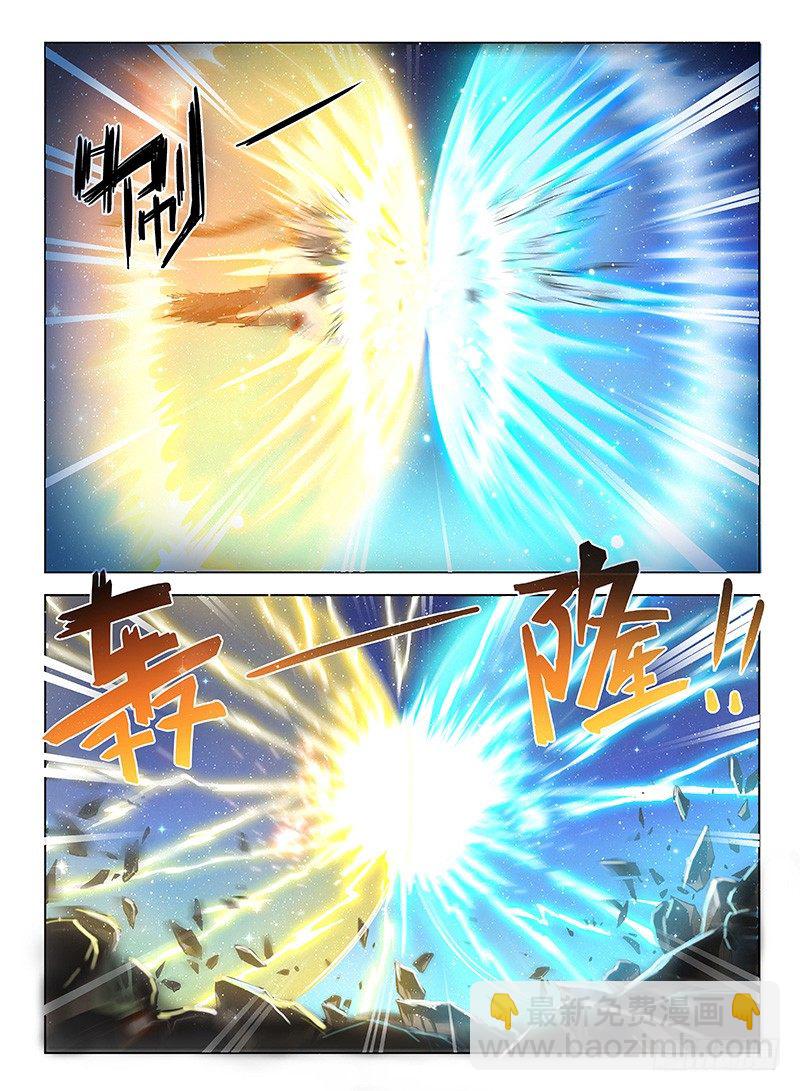 121 偷师学艺10