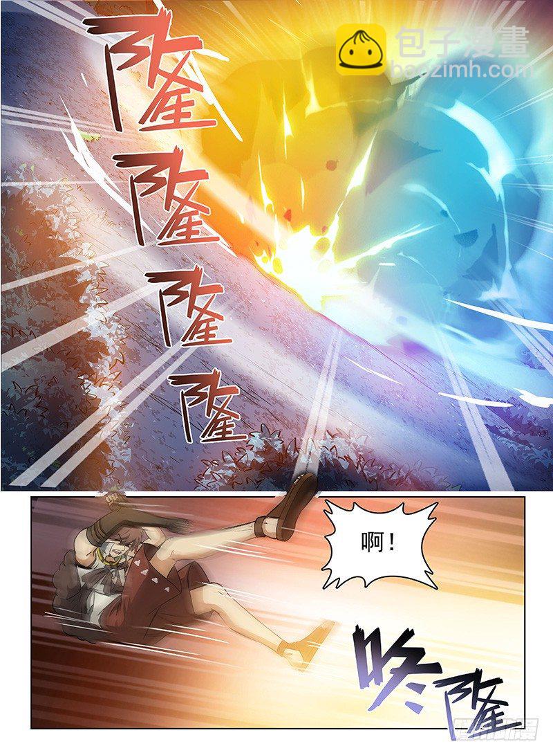 121 偷师学艺11