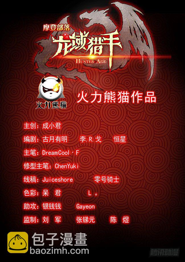 121 偷师学艺14