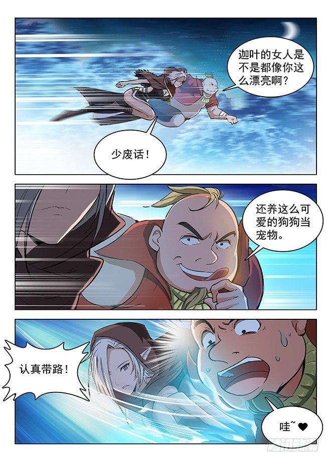 139 密道伏击0
