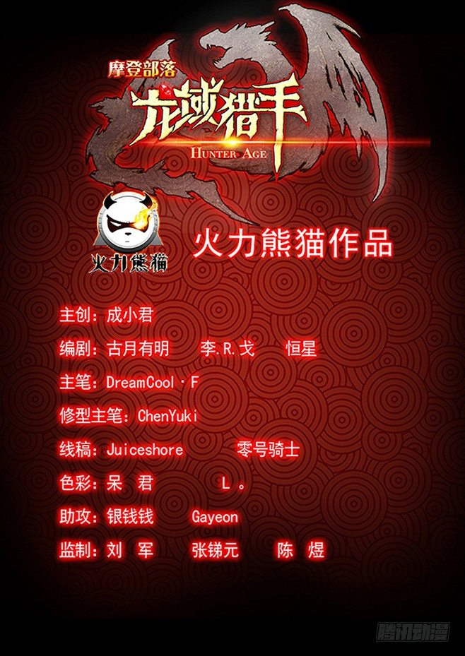 139 密道伏击12