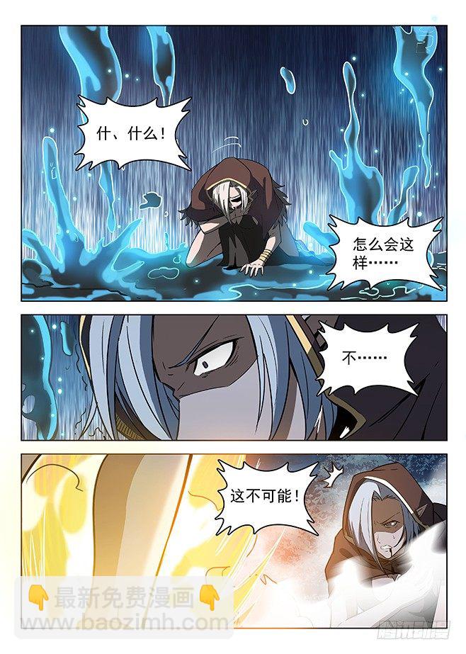 142 一雪前耻1