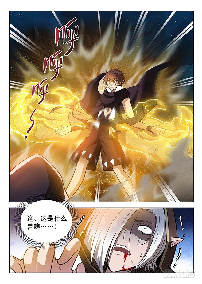 142 一雪前耻2