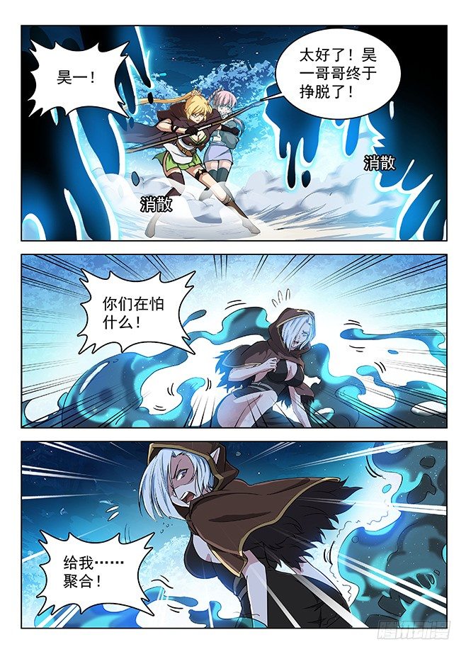 142 一雪前耻3