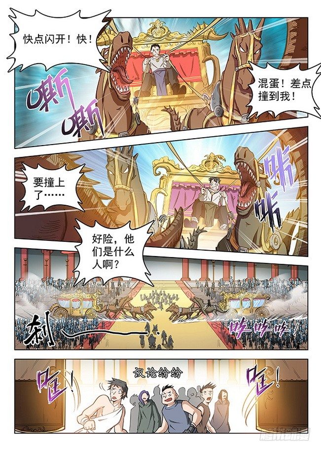 144 拍卖盛况0