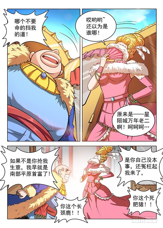 144 拍卖盛况1