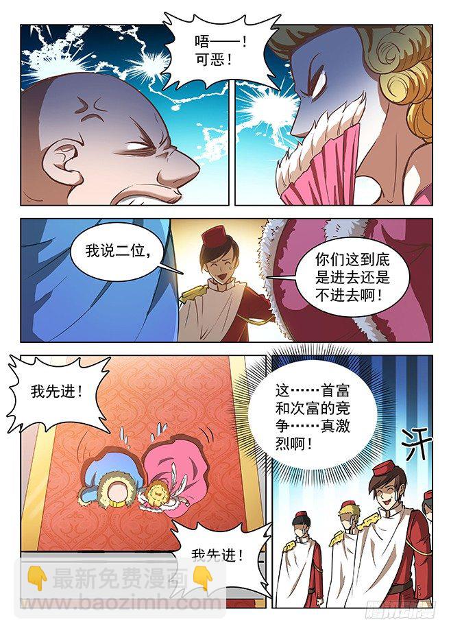 144 拍卖盛况2