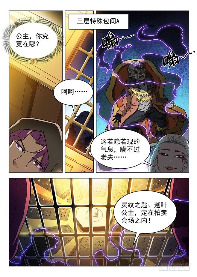 145 心有灵兮0