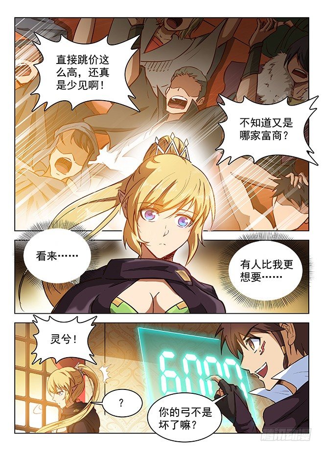 145 心有灵兮10