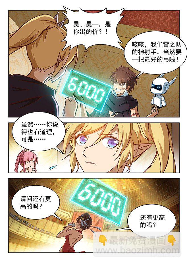 145 心有灵兮11