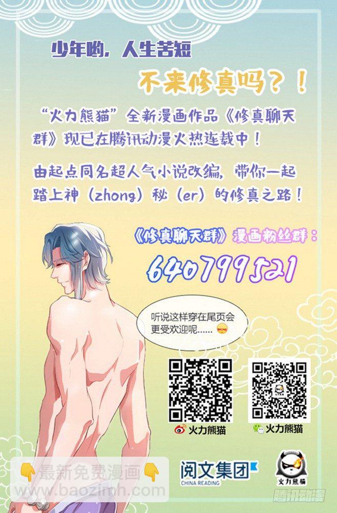 145 心有灵兮12