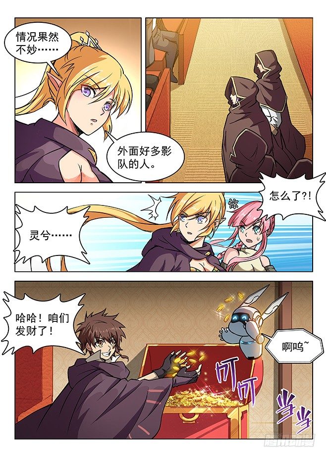 145 心有灵兮2