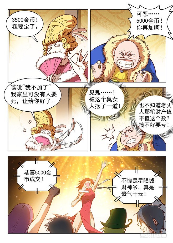 145 心有灵兮7