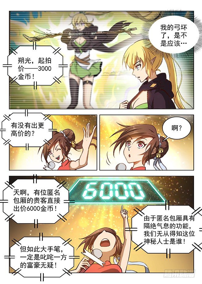 145 心有灵兮9