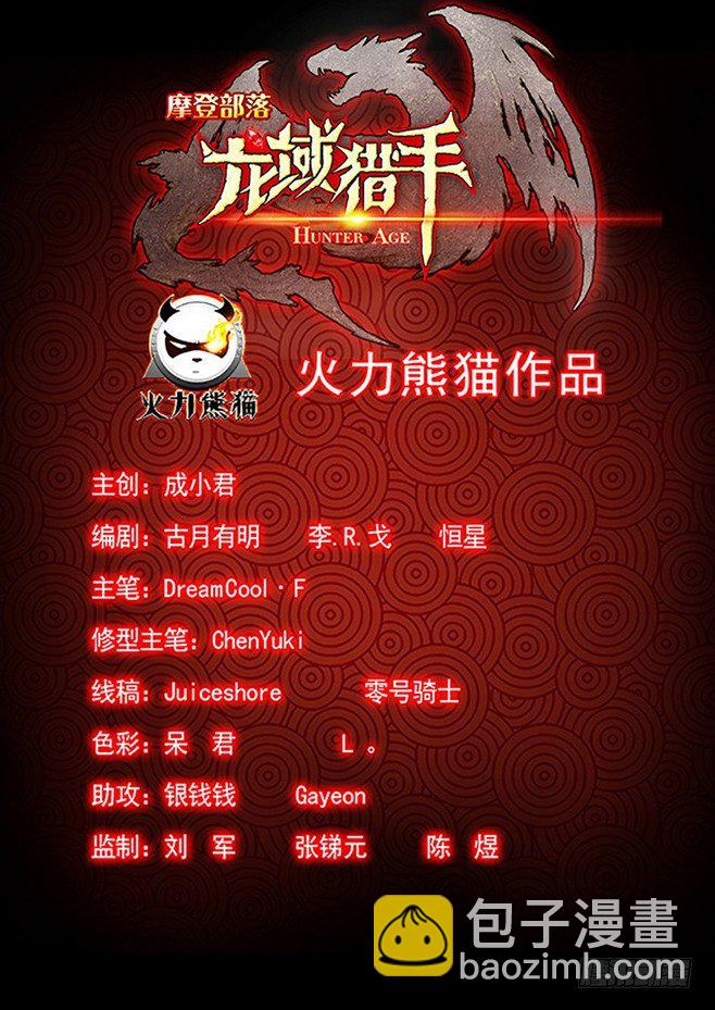146 急智退敌12