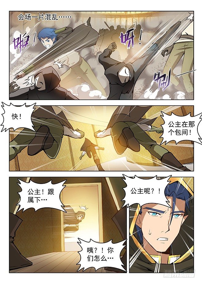 152 一触即发10