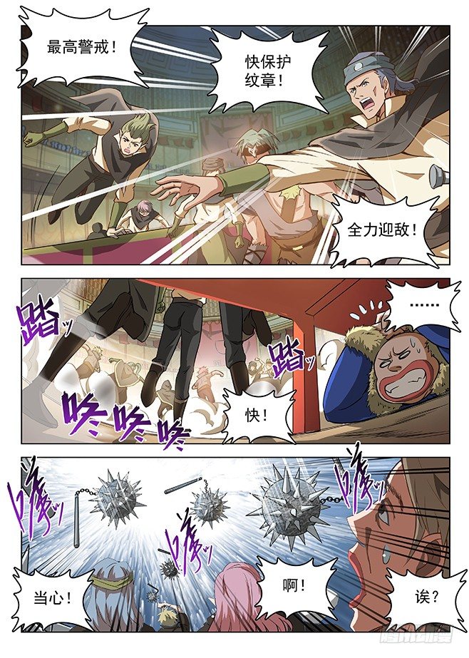 152 一触即发2