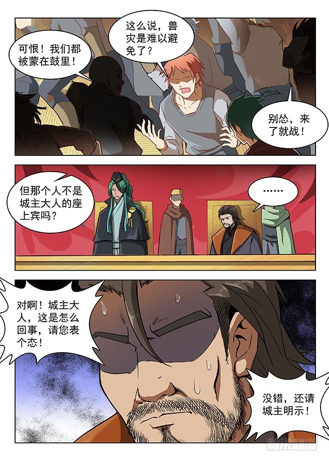 154 多重指证10