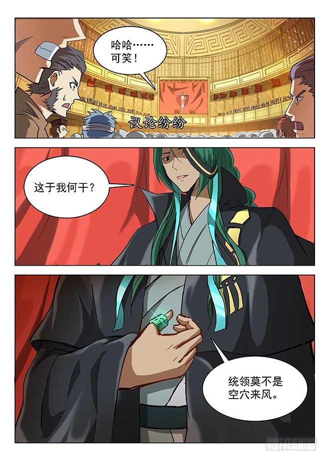 154 多重指证2