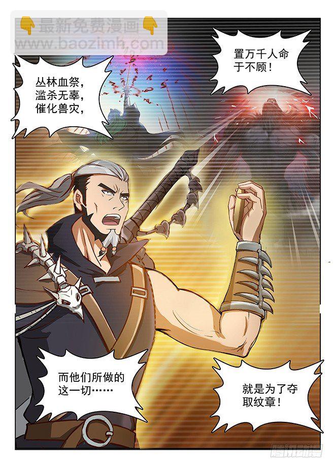154 多重指证9